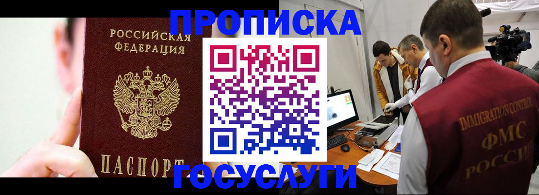 регистрация для школы в Ржеве