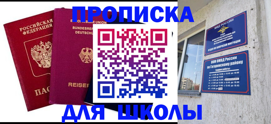 пропишу в квартире в Ржеве